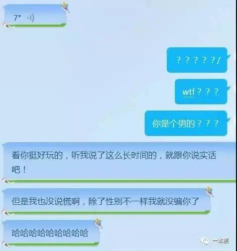 磕炮语录|00后盛行“磕炮”：我们只是过过瘾，不发生关系！